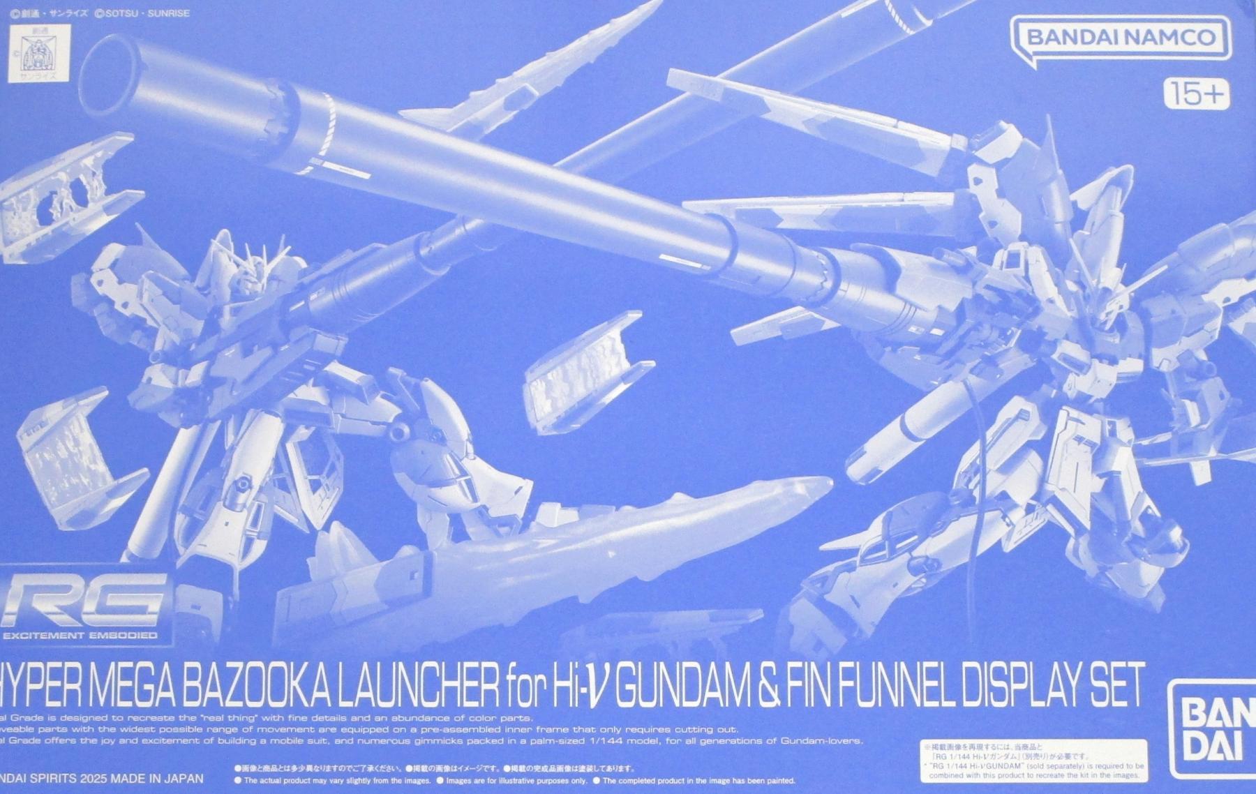 【中古】1/144 バンダイスピリッツ 5069899 RG Hi-νガンダム専用ハイパー・メガ・バズーカ・ランチャー＆ファンネルディスプレイセット 【A´】 ...