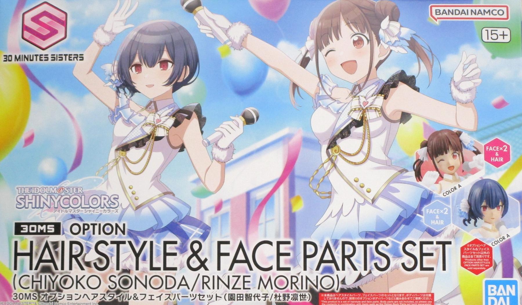 【中古】 バンダイスピリッツ 2794163 30MS オプションヘアスタイル＆フェイスパーツセット(園田智代子/杜野凛世) 【A´】 ※未組立・外箱に少しの傷みあり