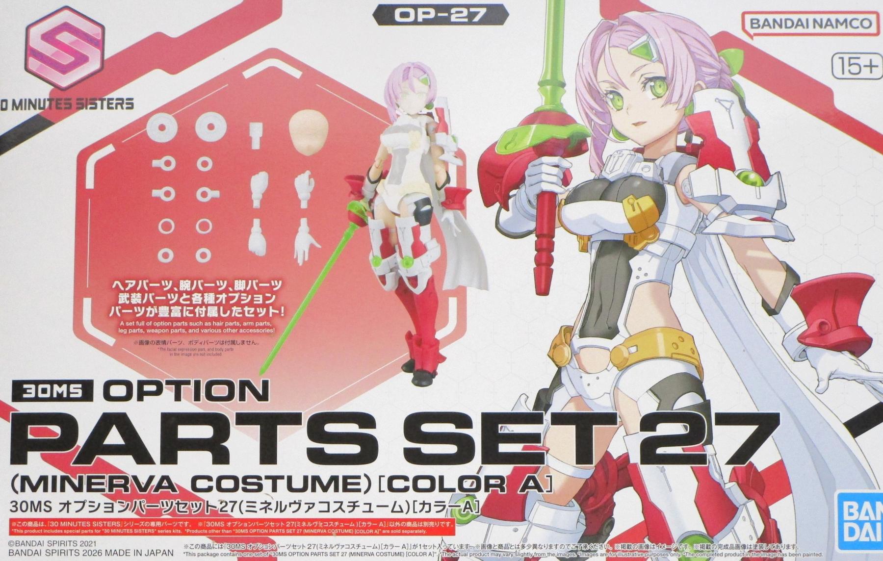 製品画像：24位