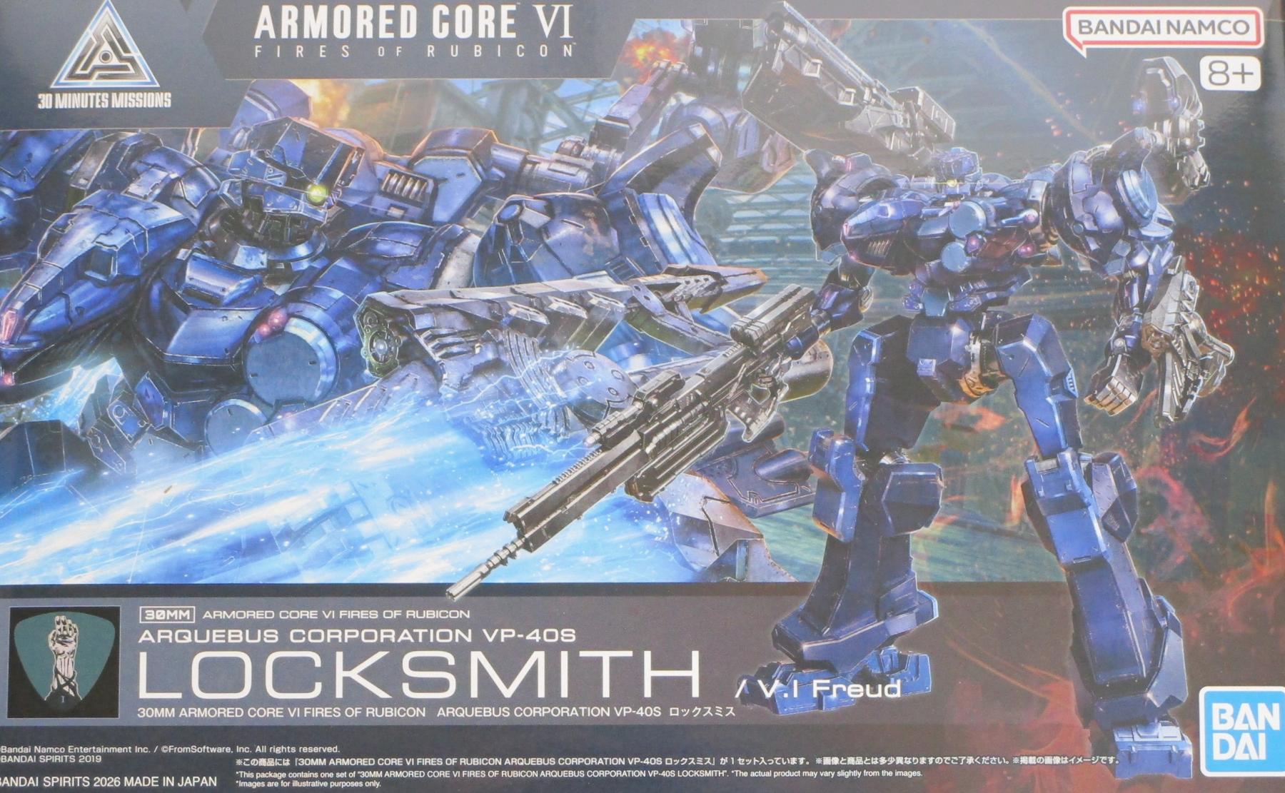 樂天商城 - 【中古】 バンダイスピリッツ 2783942 30MM ARQUEBUS CORPORATION VP-40S ロックスミス 【B】 ※未組立・外箱に擦り傷、少し傷みあり