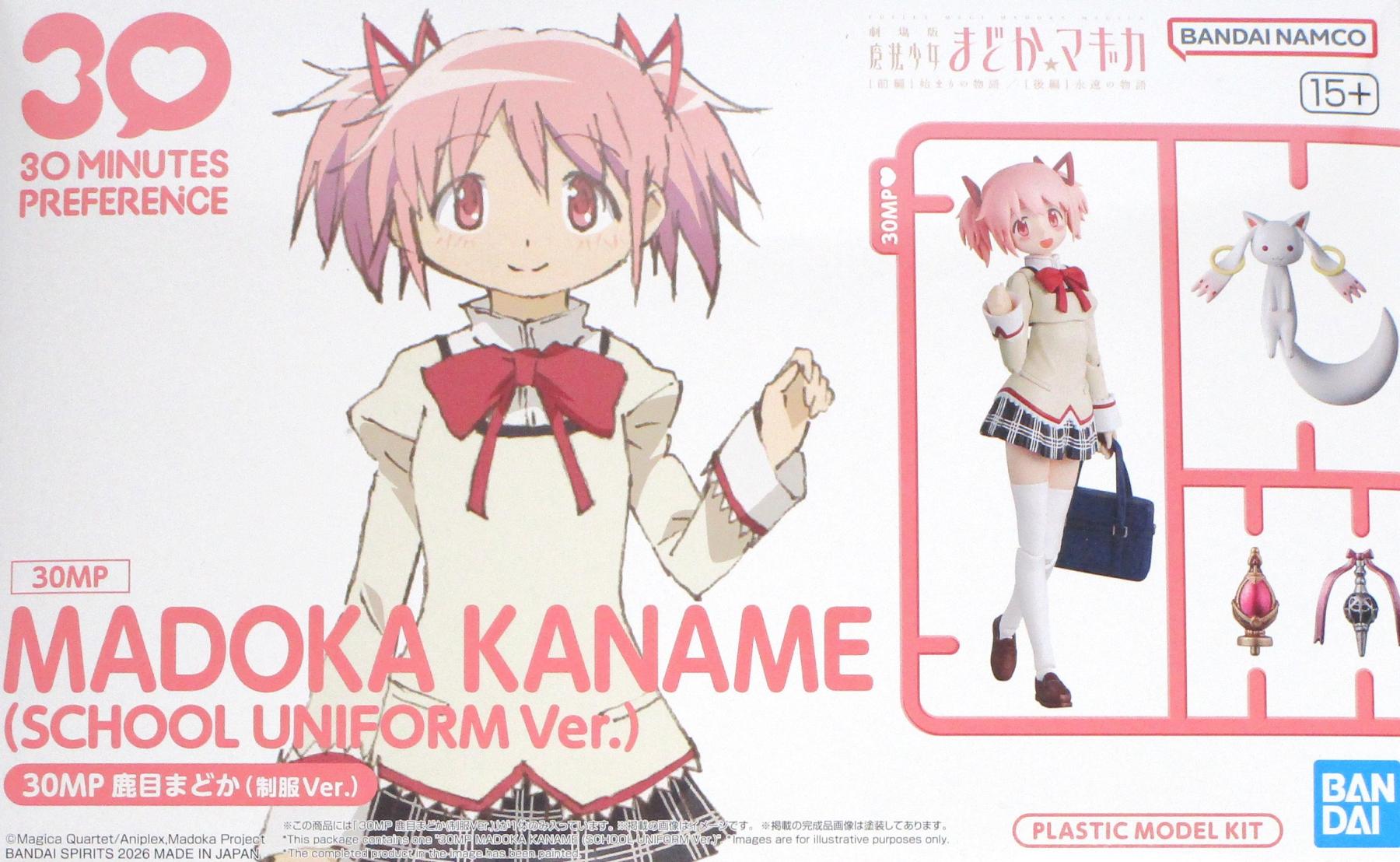 製品画像：24位