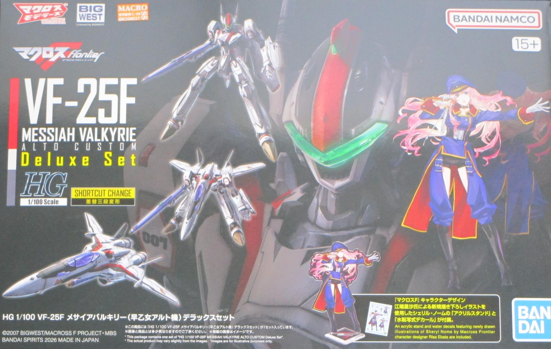 【中古】1/100 バンダイスピリッツ HG VF-25F メサイアバルキリー(早乙女アルト機)DXセット 【A´】 ※未組立・外箱に少しの傷みあり...