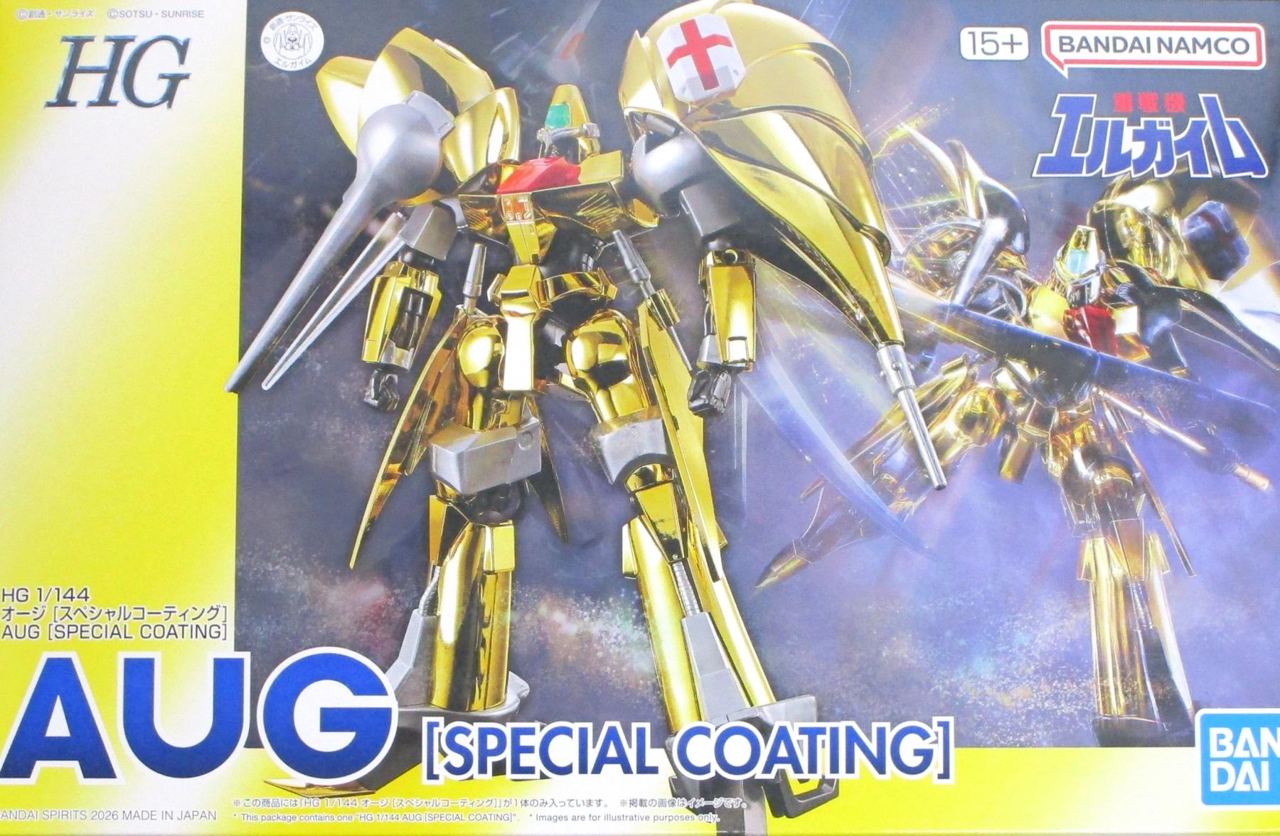 楽天市場】hg 1／144 オージの通販