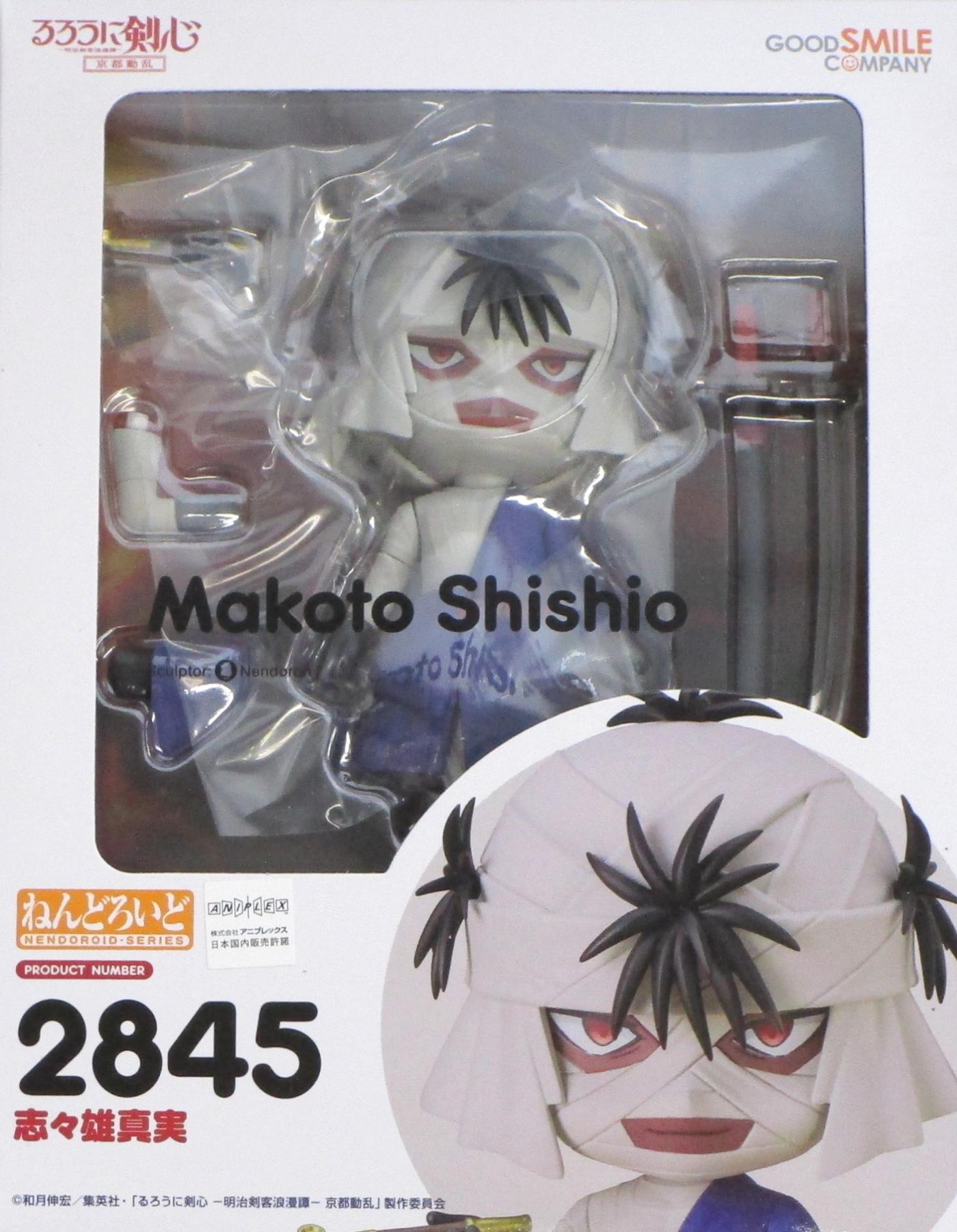 【中古】 グッドスマイルカンパニー 2845 ねんどろいど 志々雄真実 【A´】 未開封品/箱、パッケージ少..