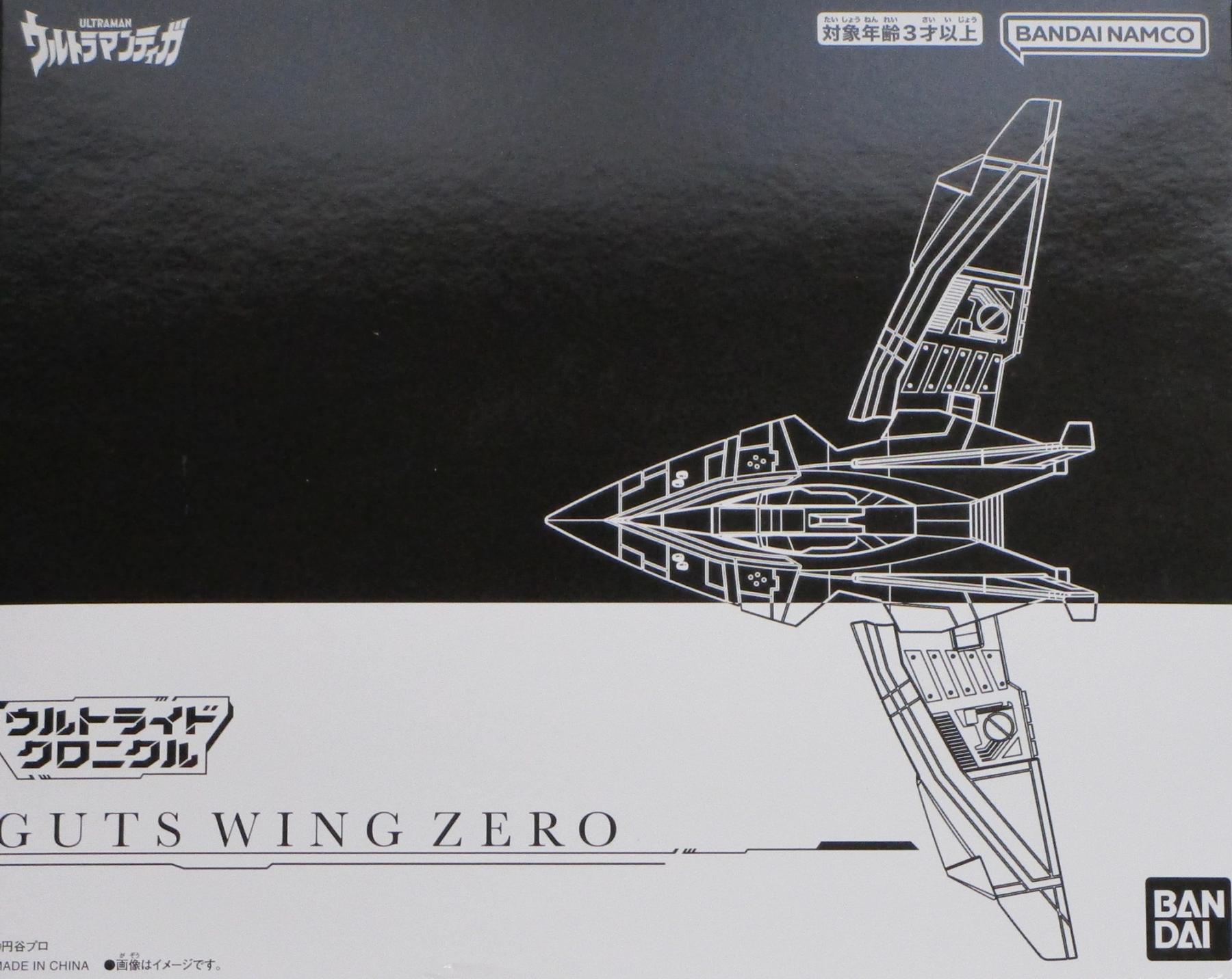 製品画像：30位