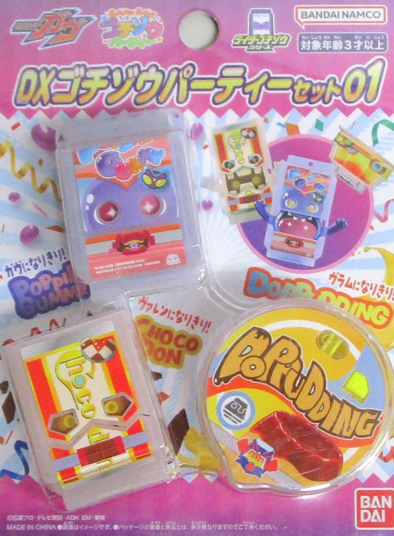 Other - 【中古】 バンダイ DXゴチゾウパーティーセット01 【A´】 未開封品/箱、パッケージ少し傷みあり