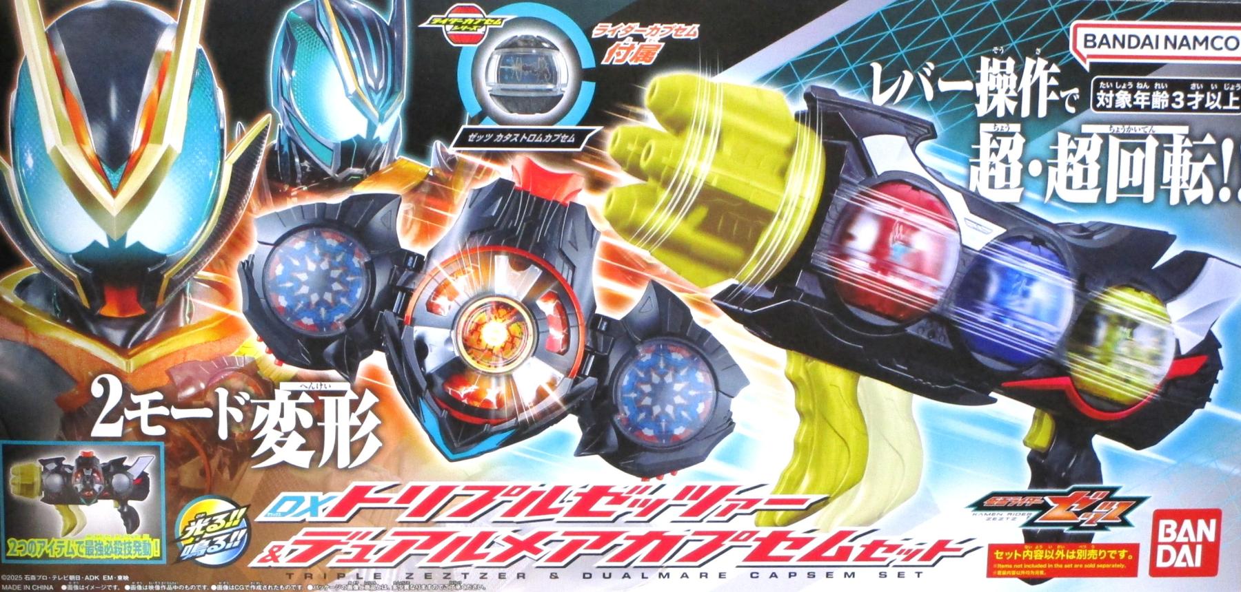 ����š� �Х���� DX�ȥ�ץ를�åĥ������ǥ奢��ᥢ���ץ��ॻ�å� ��A���� ̤������/Ȣ�������ߤ���