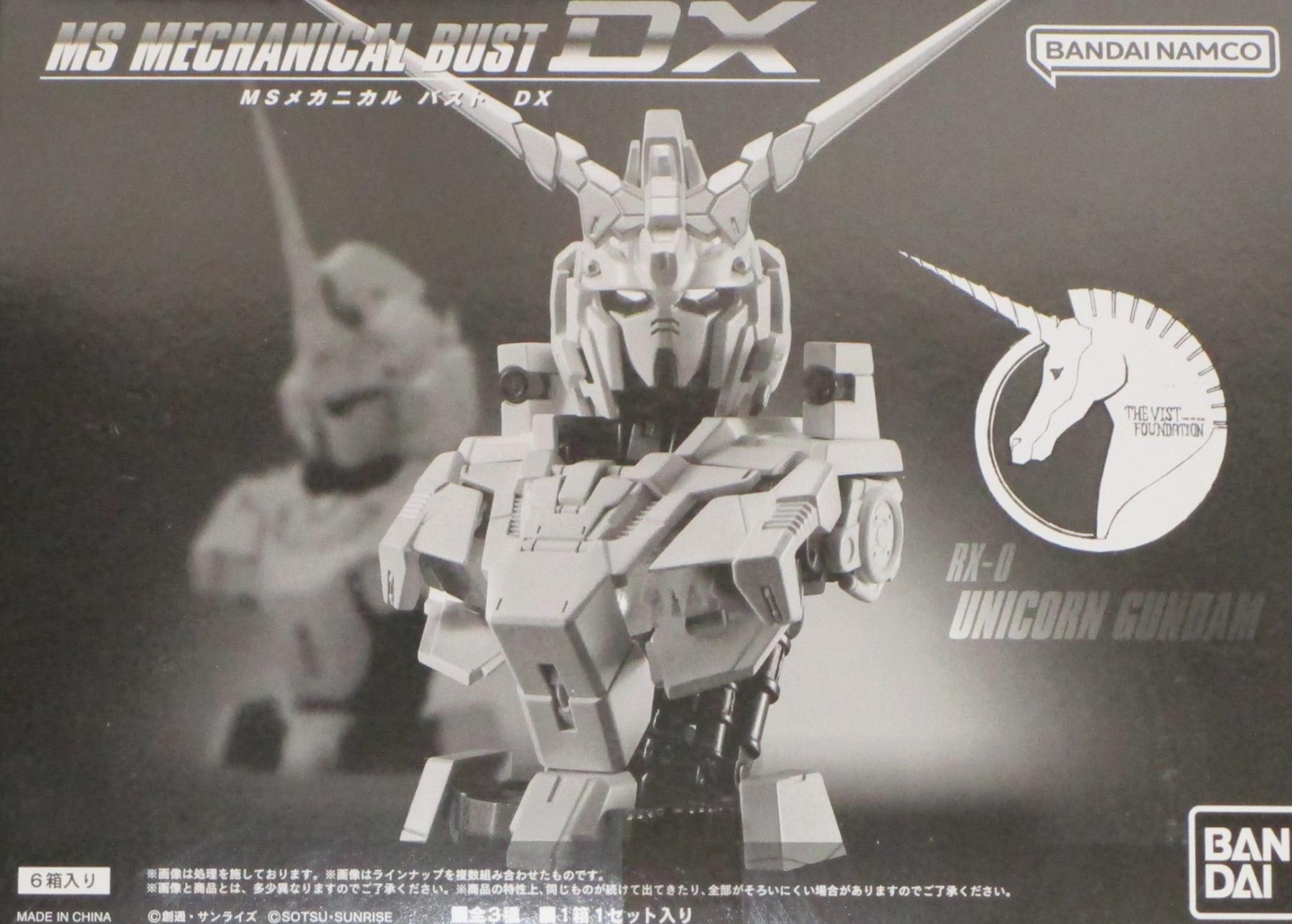 製品画像：15位