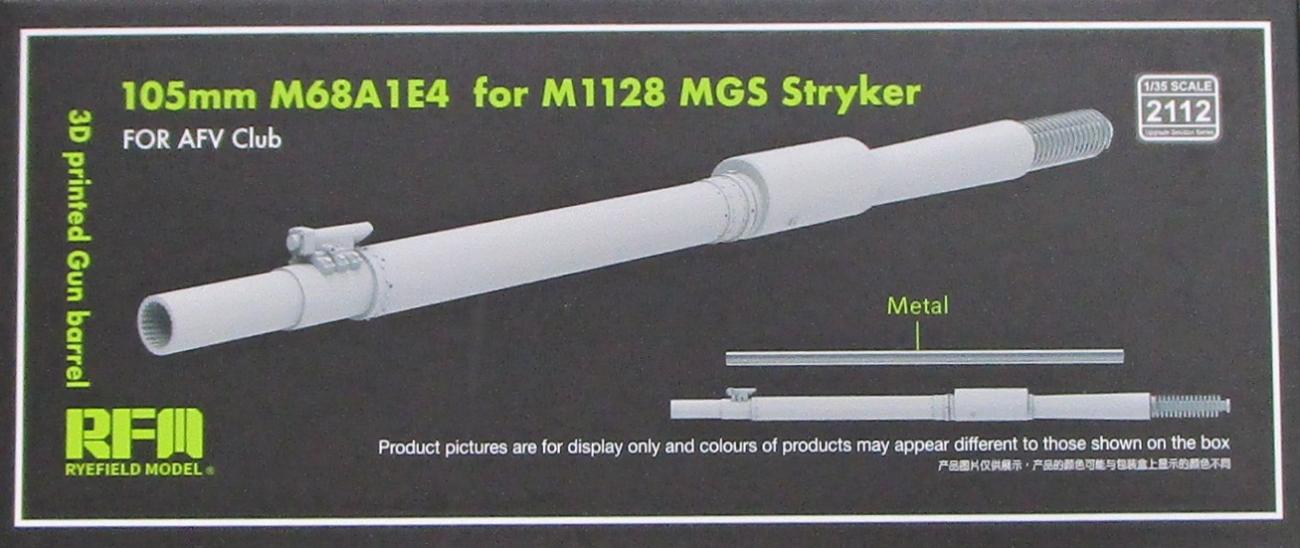【中古】 その他 プラモデル ライフィールドモデル 1/35 M1128 ストライカーMGS用M68A1E4 105mm 砲身 (3Dプリンター製) (AFVクラブ用) 【B】 開封品/箱少し傷みあり