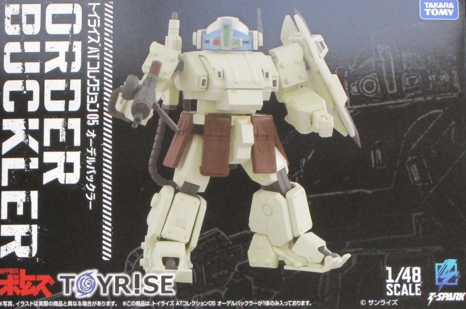 製品画像：24位