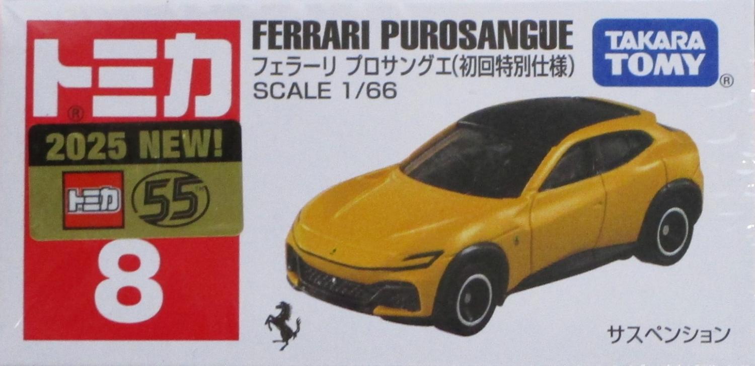【中古】 タカラトミー タカラトミー トミカ トミカ 8 フェラーリ プロサングエ(初回特別仕様) 【A´】 未開封品/箱少し傷みあり