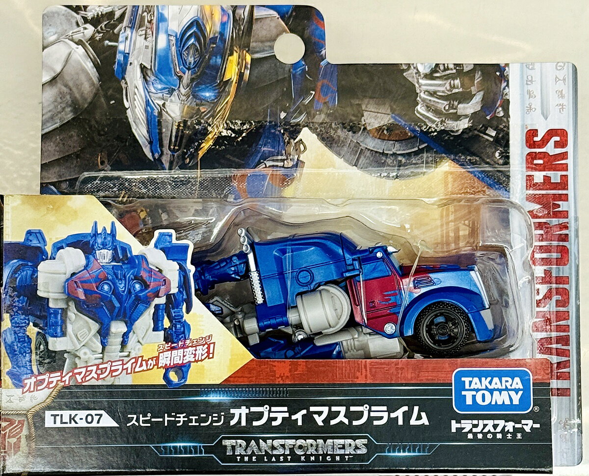 樂天商城 - 【中古】 その他 トランスフォーマー タカラトミー 「トランスフォーマー」 TLK-07 スピードチェンジ オプティマスプライム 【A´】 ※未開封品の為内容物状態未確認※外箱傷み※防犯タグ直貼り有