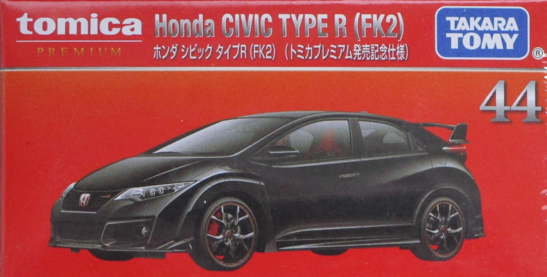 【中古】 タカラトミー タカラトミー トミカ 44 ホンダシビック タイプR(FK2)(トミカプレミアム発売記念仕様) 【A´】 未開封品/箱少し傷みあり