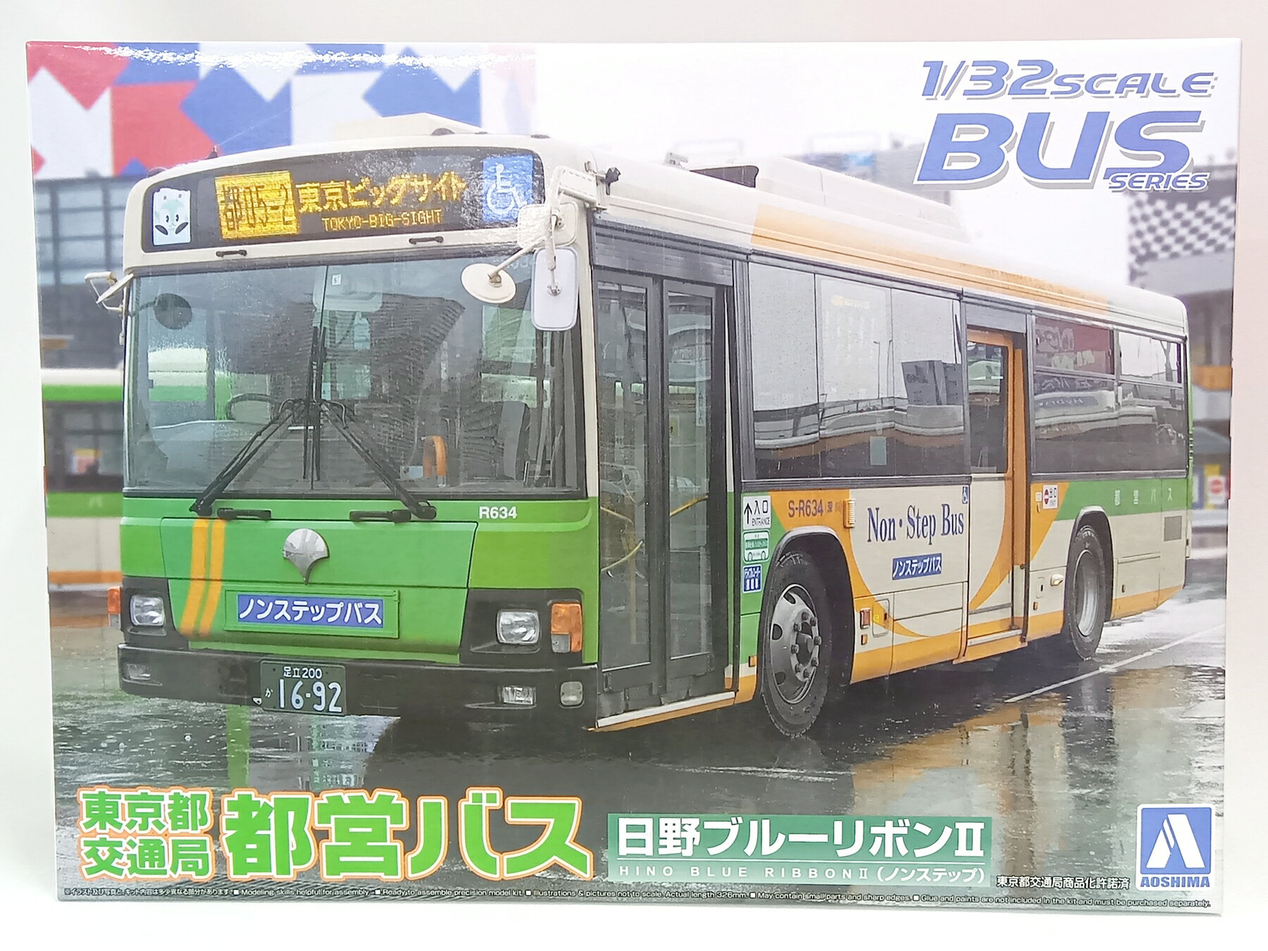 楽天市場】1 32 バス プラモデルの通販