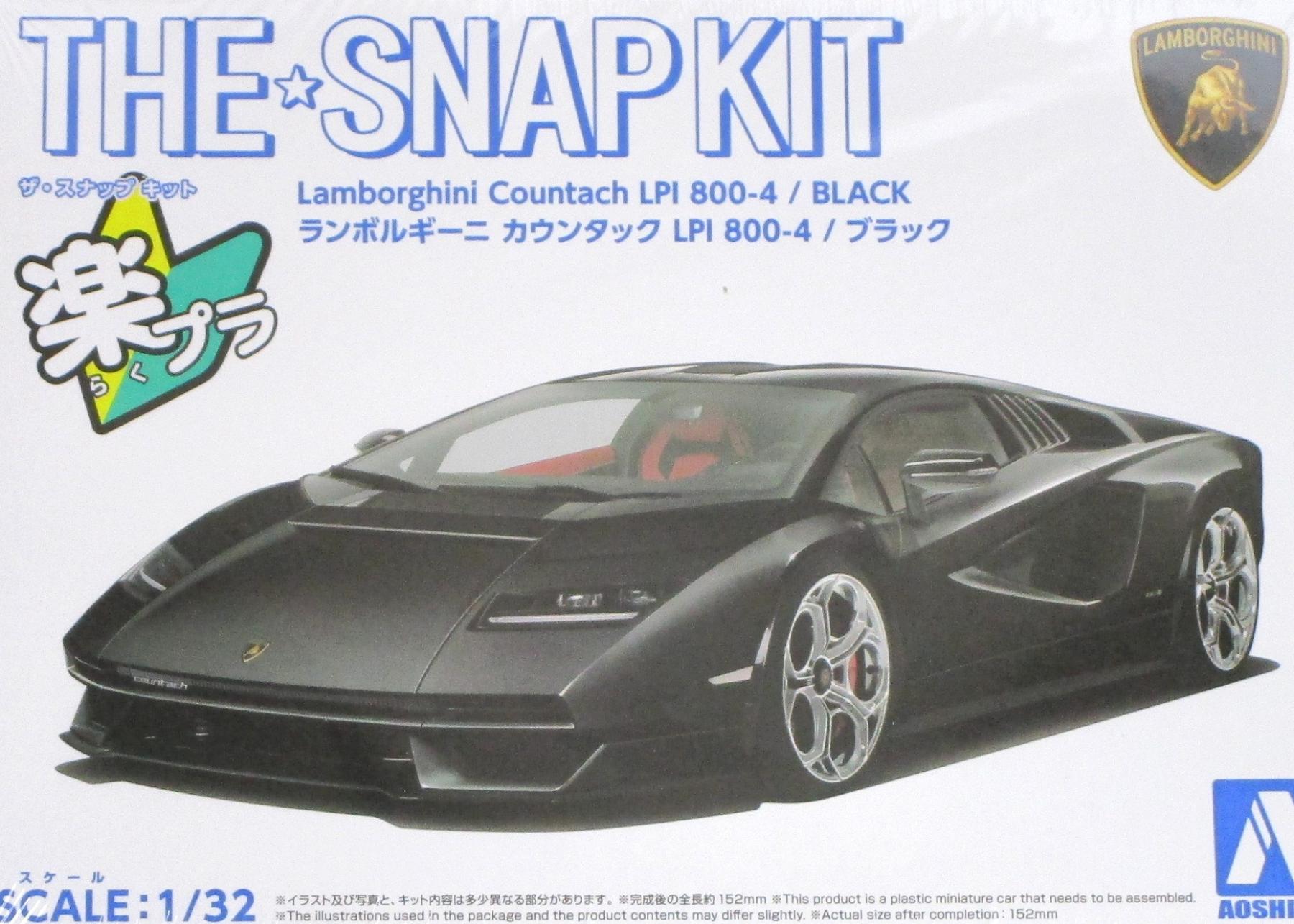 【中古】 その他 プラモデル アオシマ 楽プラ 1/32 ランボルギーニ カウンタックLPI800-4/ブラック 【A´】 ※未組立・外箱に少しの傷みあり
