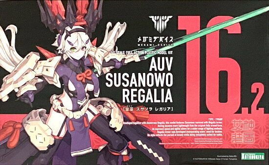 楽天市場】メガミデバイス 皇巫 スサノヲ レガリアの通販
