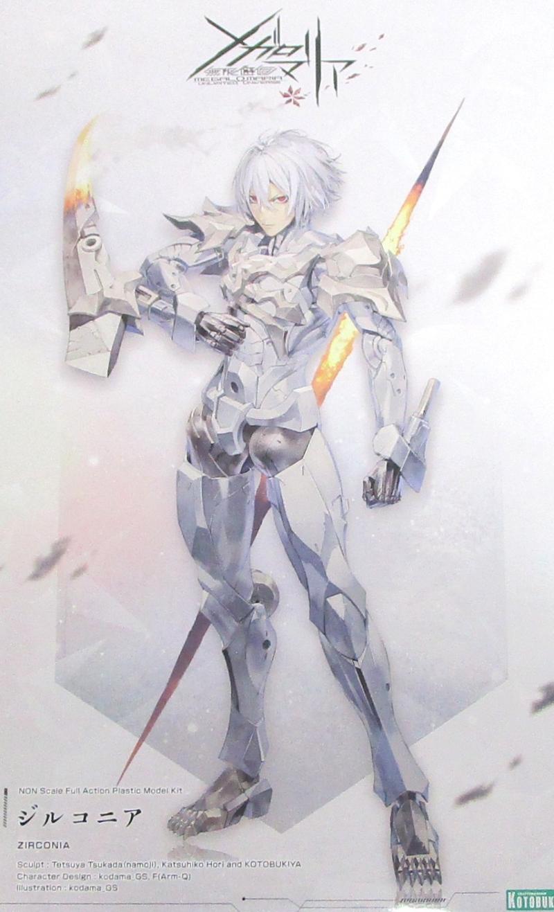 【中古】 コトブキヤ CX018 ジルコニア 【A´】 未開封品/箱少し傷みあり