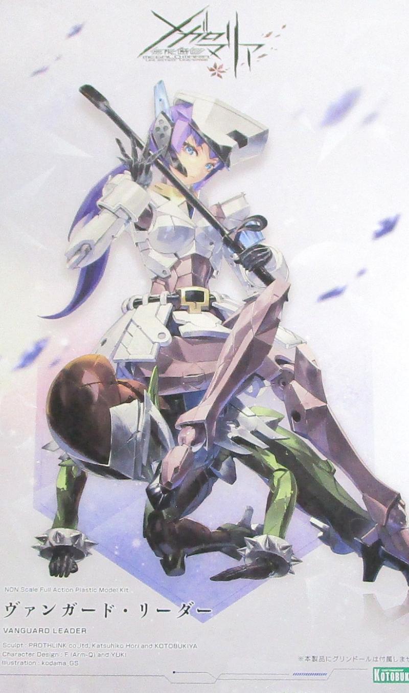 製品画像：23位