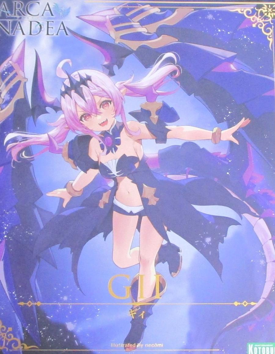 製品画像：26位