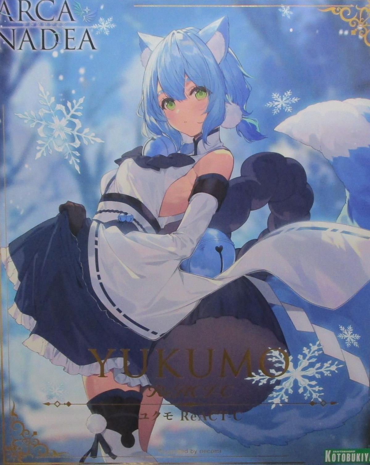 製品画像：22位