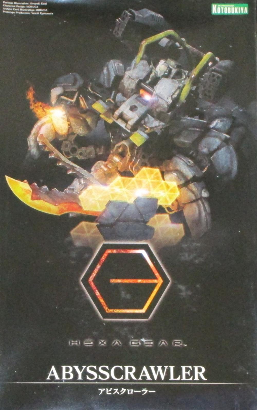 【中古】1/24 コトブキヤ HG010 アビスクローラー 【B】 ※未組立・外箱に日焼け、傷み、擦り傷あり...