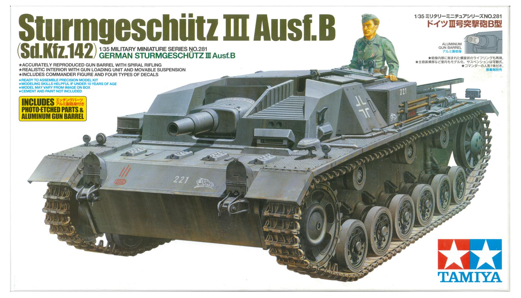 【中古】 その他 ガレージキット(ミリタリー) タミヤ No.281 1/35 ドイツIII号突撃砲B型 【A´】 ※未組立・外箱に若干の傷みあり