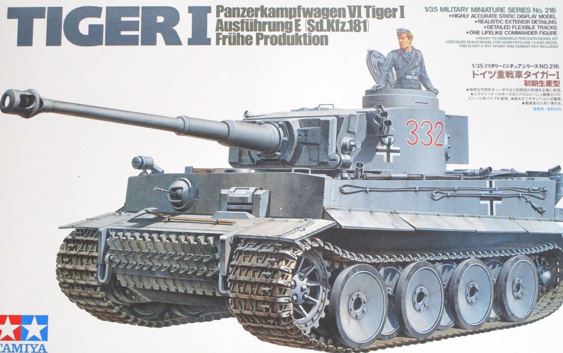 製品画像：23位