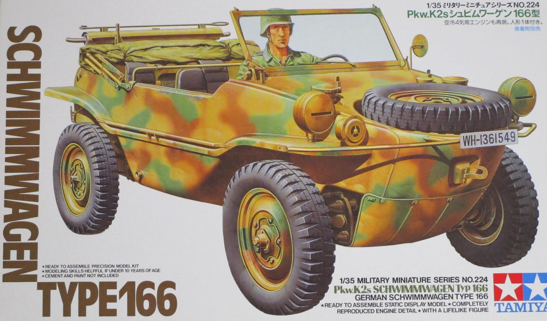 楽天市場】シュビムワーゲンの通販