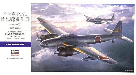 製品画像：26位