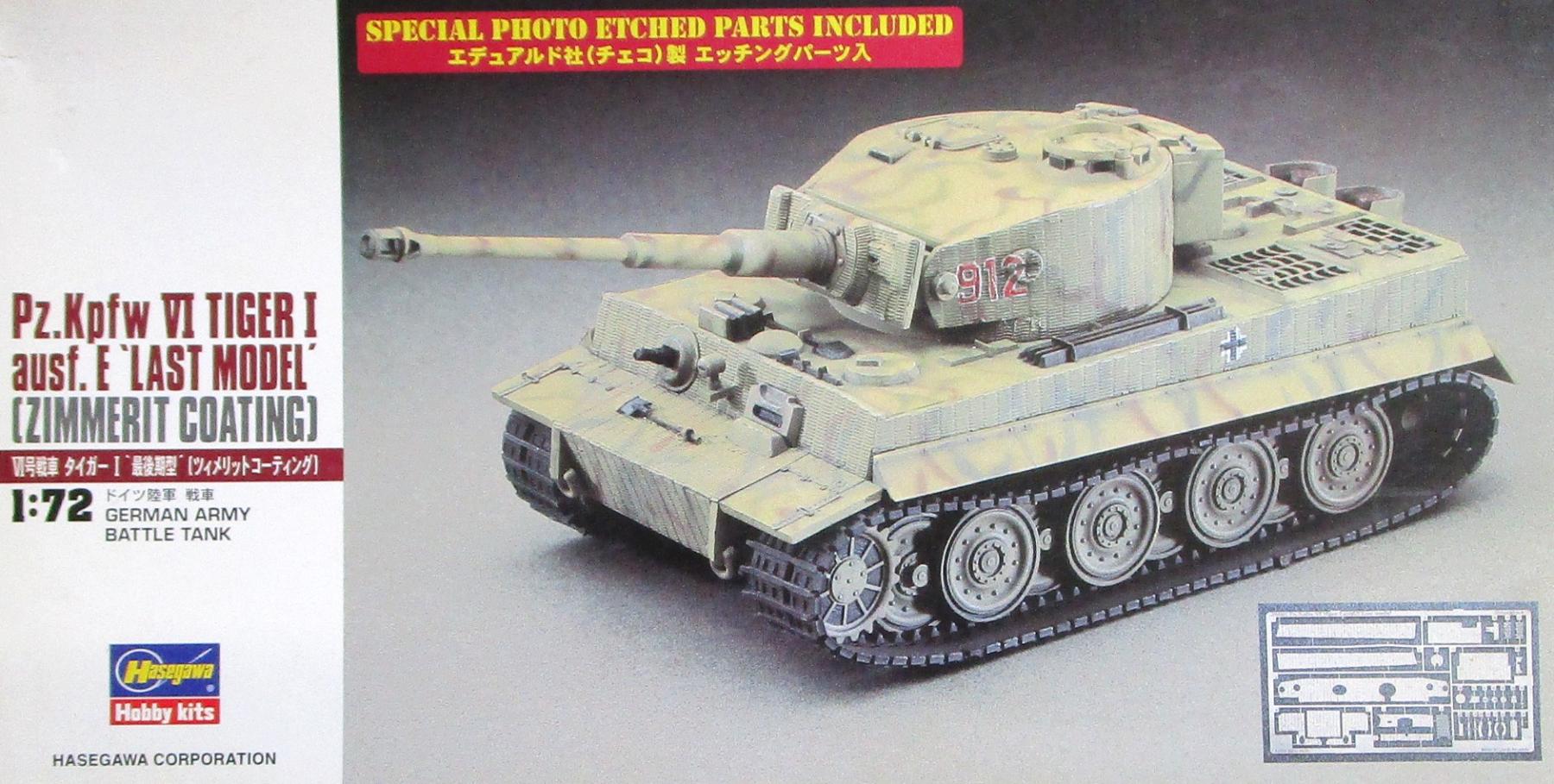 ドイツ６号重戦車タイガー 楽天市場】6号戦車（ホビー）の通販