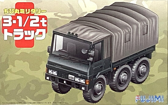【中古】 フジミ 76302 ちび丸ミリタリーシリーズ No.3 3・1/2tトラック 【A´】 未組立・外箱少し傷みあり。