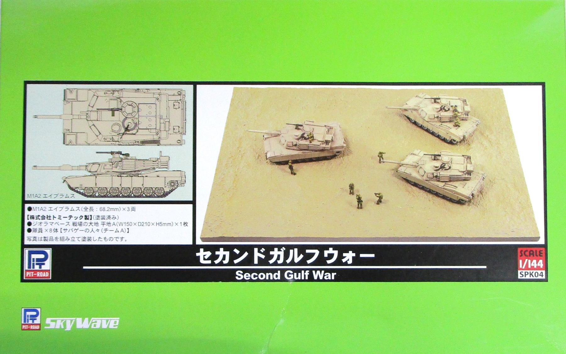 【中古】 その他 プラモデル ピットロード 1/144 セカンドガルフウォー 【B】 ※未組立・外箱に傷みあり