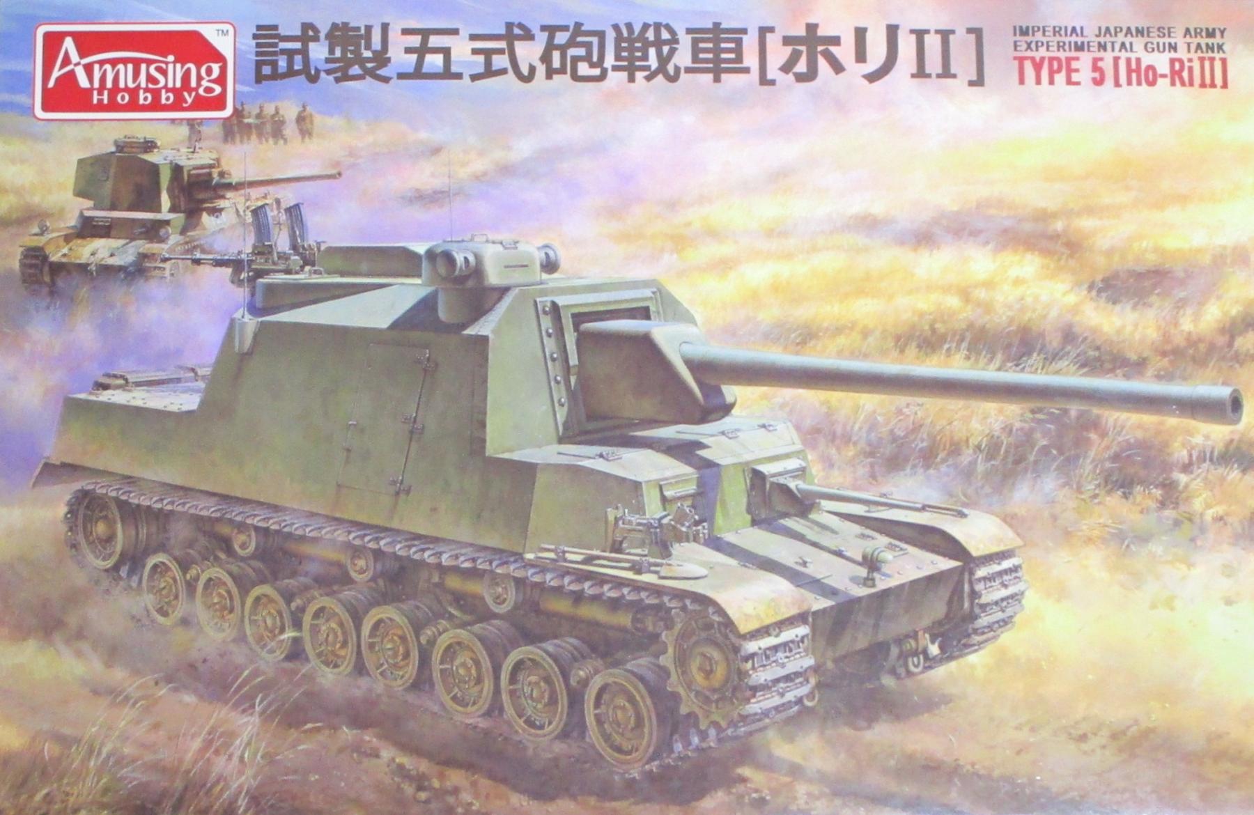 製品画像：23位