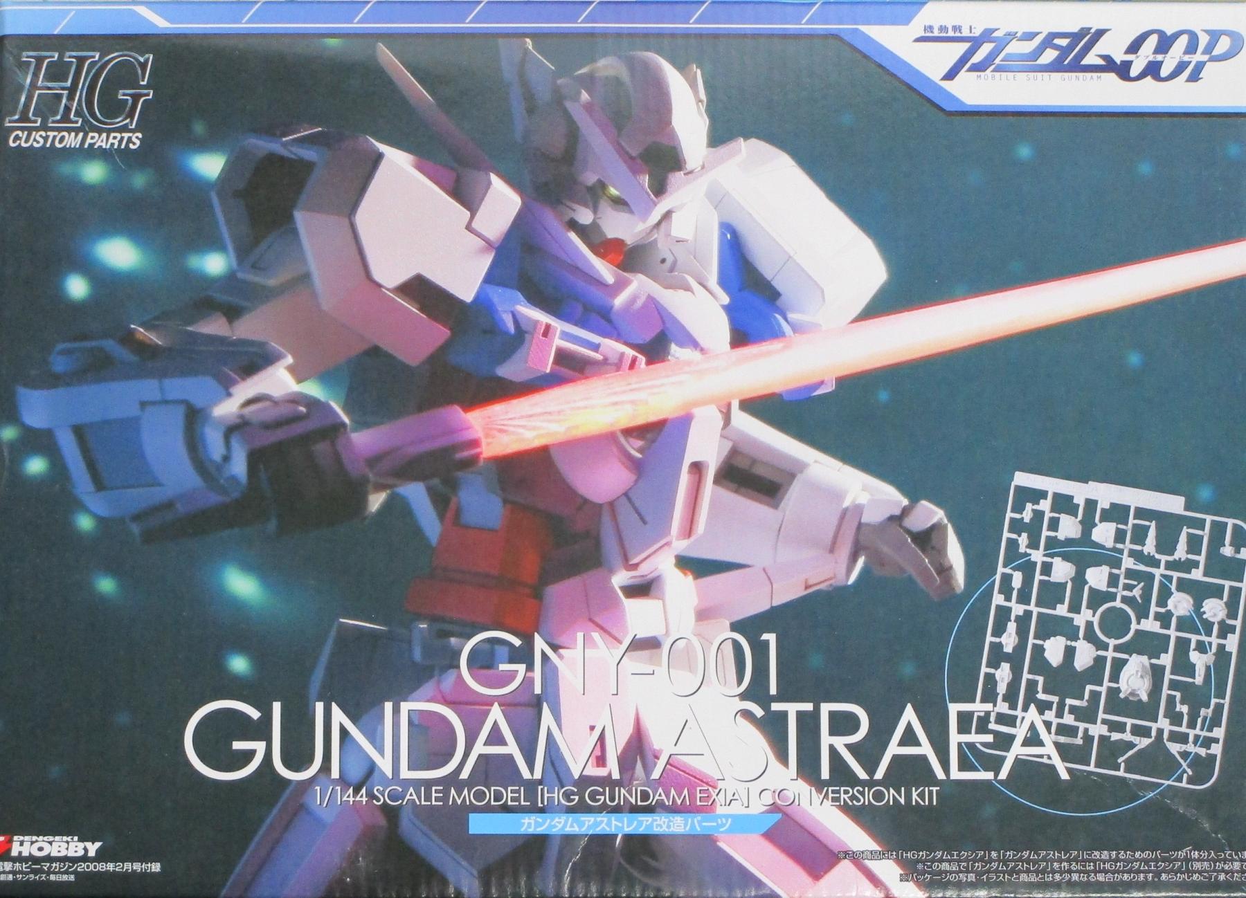 【中古】 バンダイ ガンダム(プラモデル) 電撃ホビーマガジン付録 1/144 ガンダムアストレア改造パーツ 【B】 ※未組立・外箱に少しの傷み、汚れあり