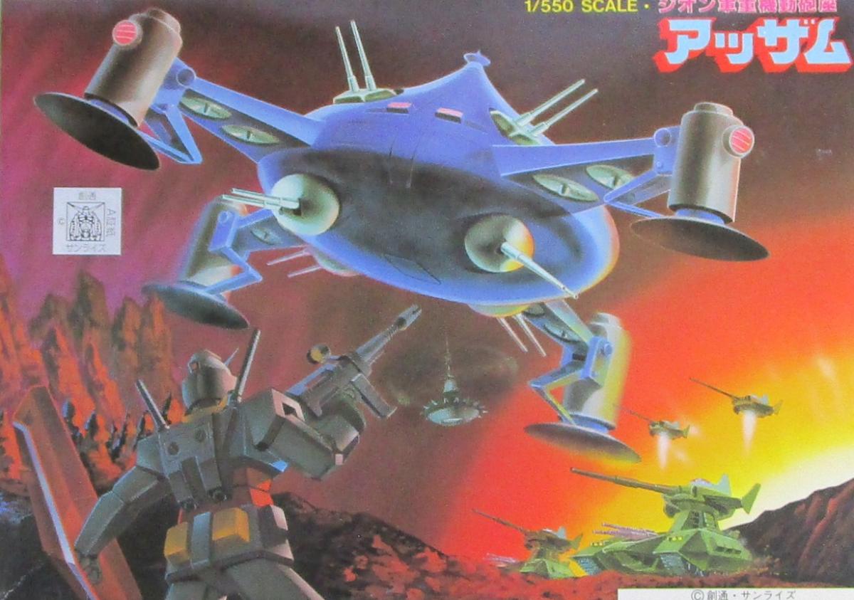 製品画像：29位