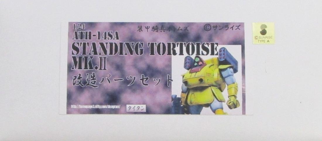 イグス 【個人宅不可】 igus エナジーチェーン ケーブル保護管 95リンク 2500.02.225.0-95L [1668-00002580]