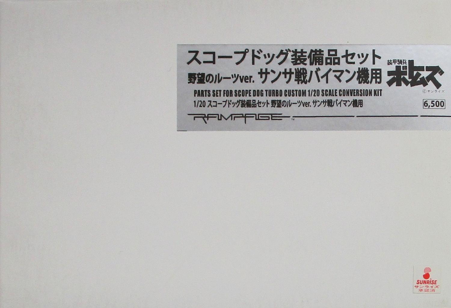 製品画像：30位