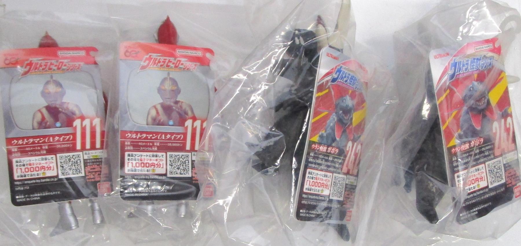 製品画像：25位