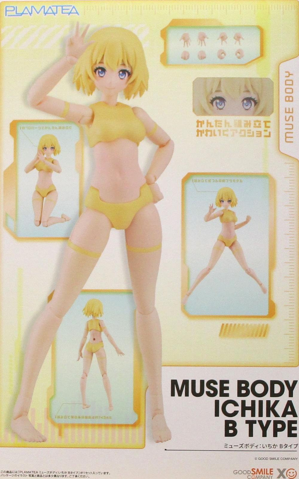 製品画像：23位