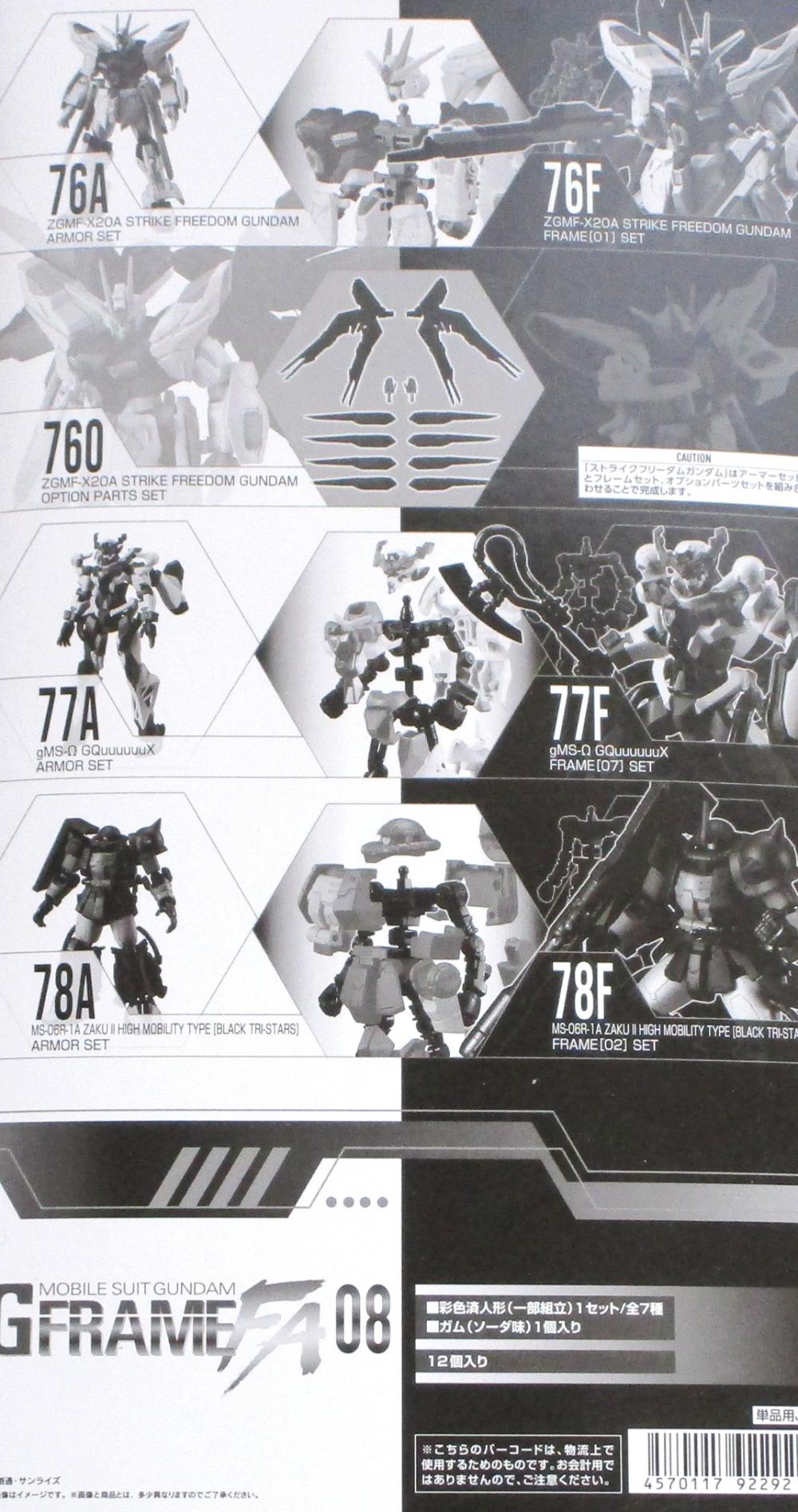 製品画像：24位