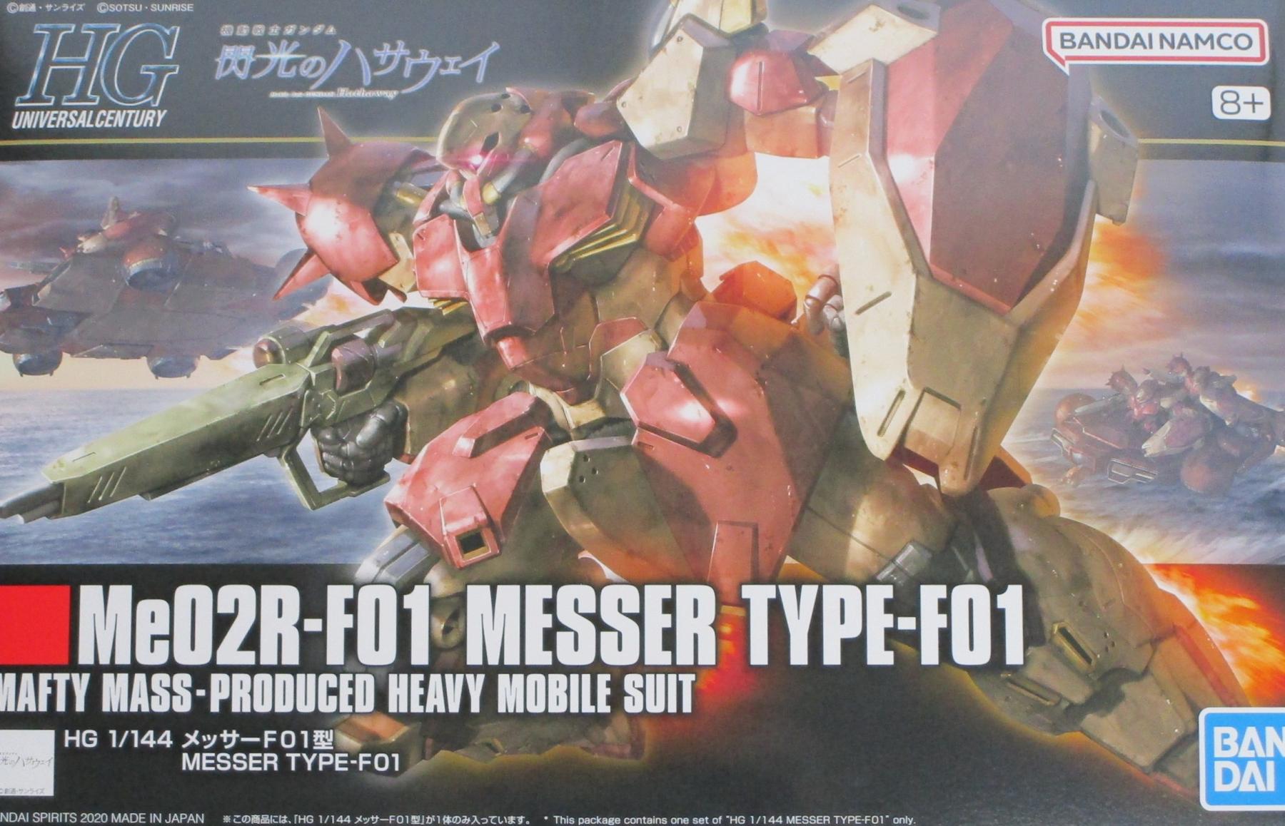 製品画像：26位