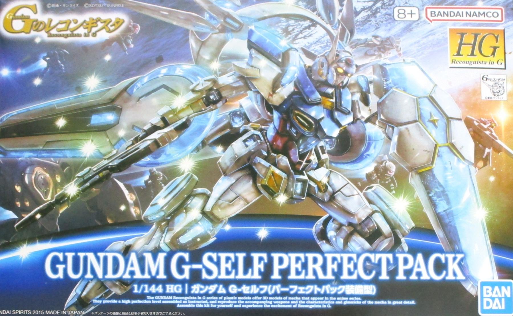 楽天市場】g-セルフ パーフェクトパックの通販