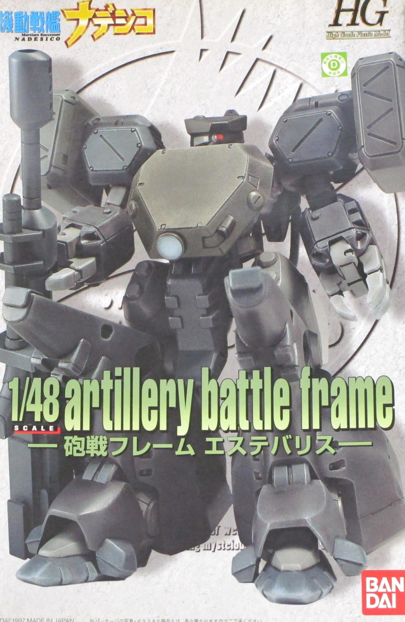 製品画像：17位