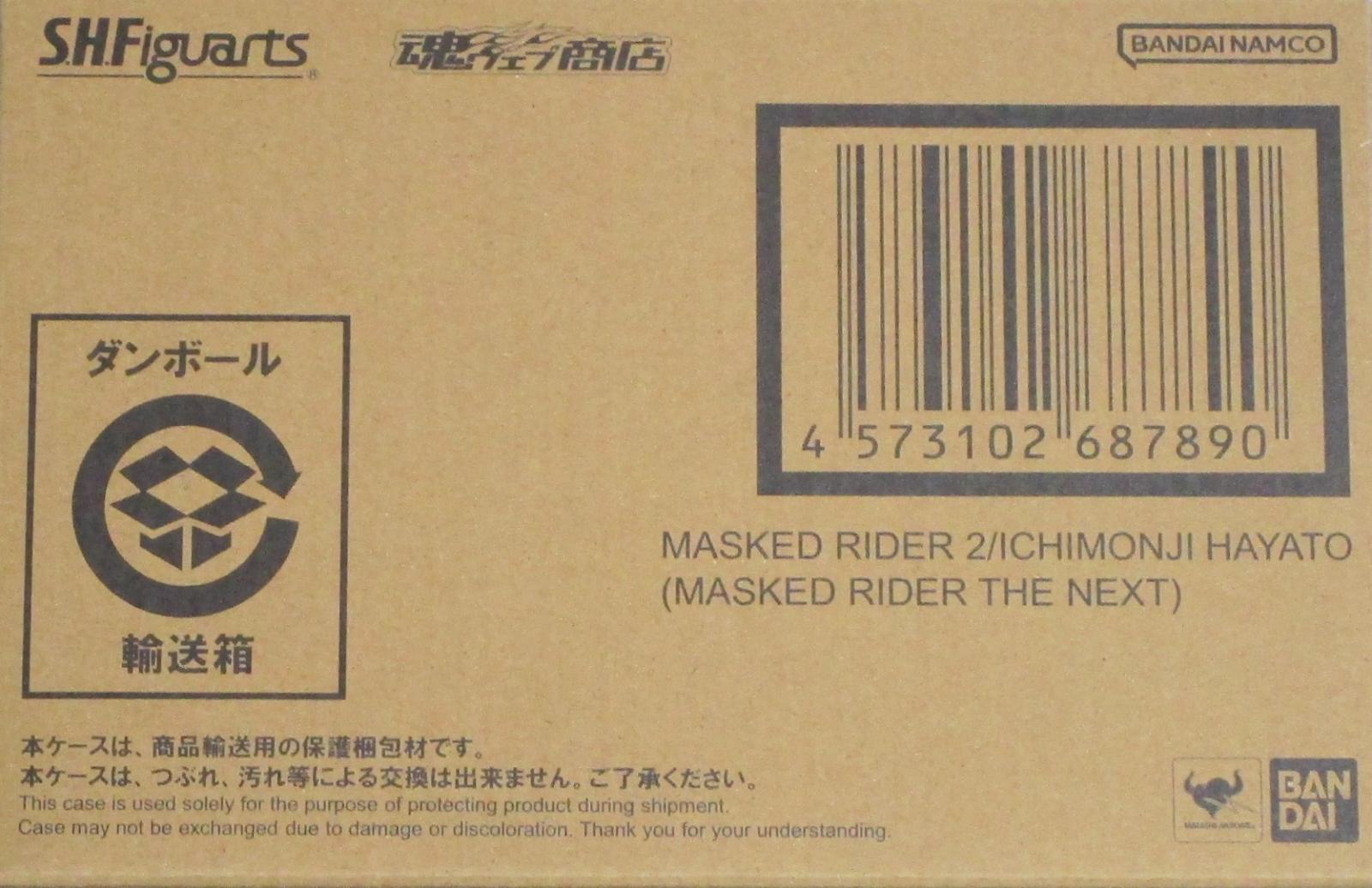 製品画像：21位