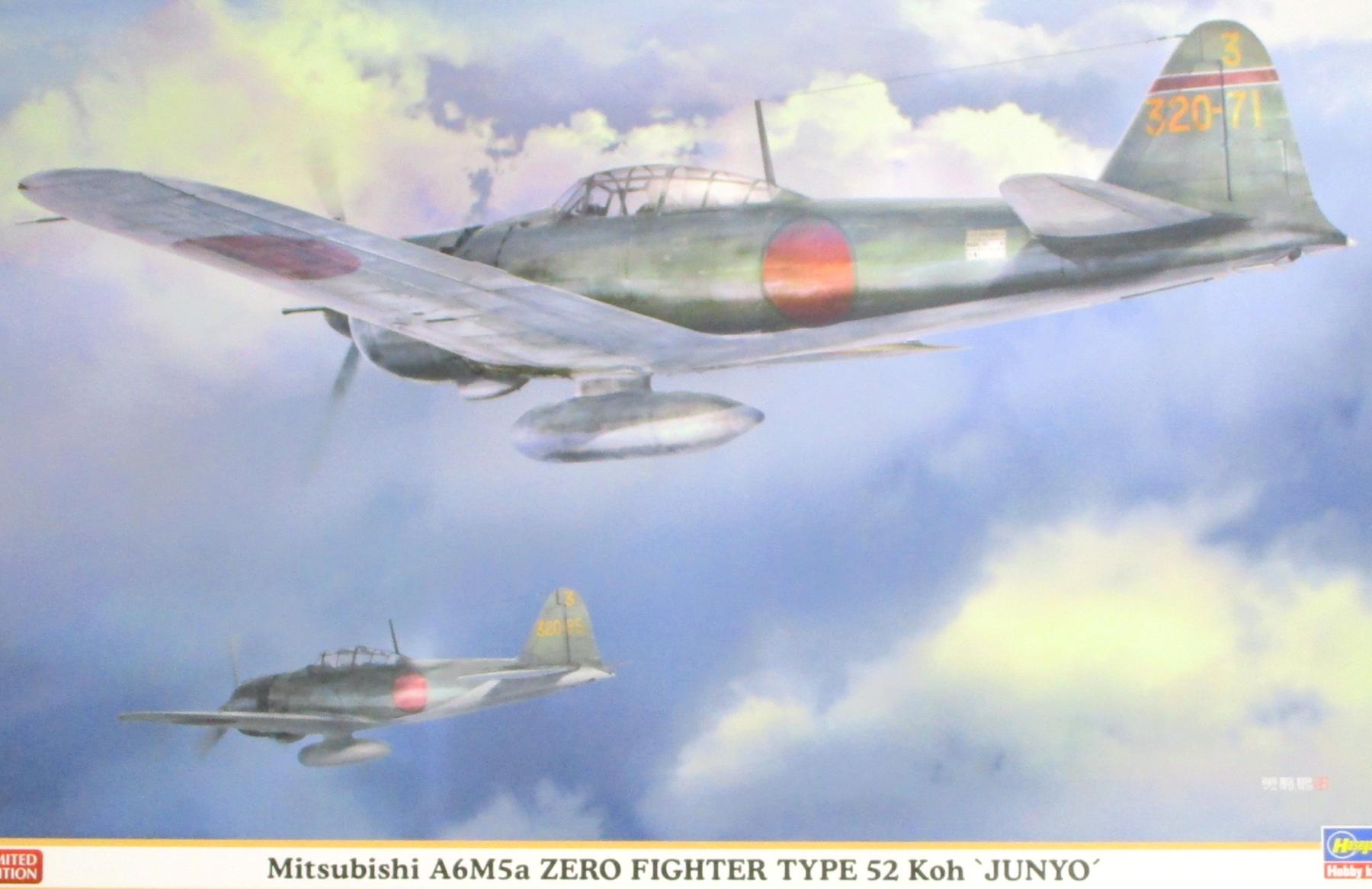 製品画像：24位