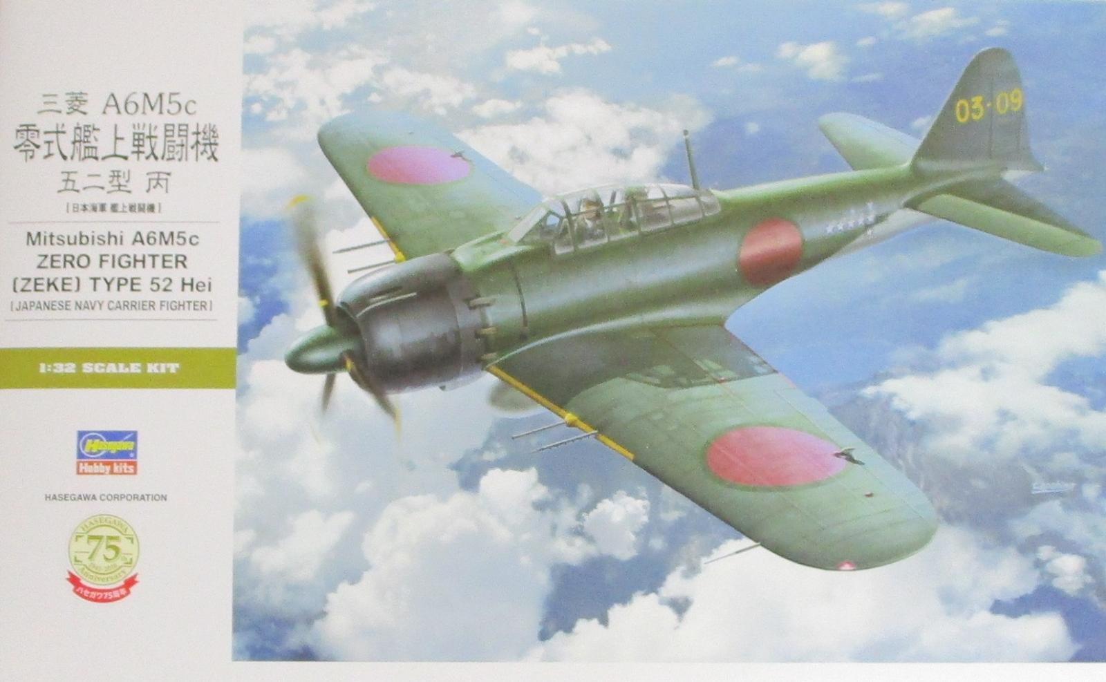 【中古】 その他 プラモデル(航空機) 軍用機 ハセガワ 1/32 三菱 A6M5c 零式艦上戦闘機 五二型丙 【B】 ※未組立・外箱に少しの傷み、破れあり