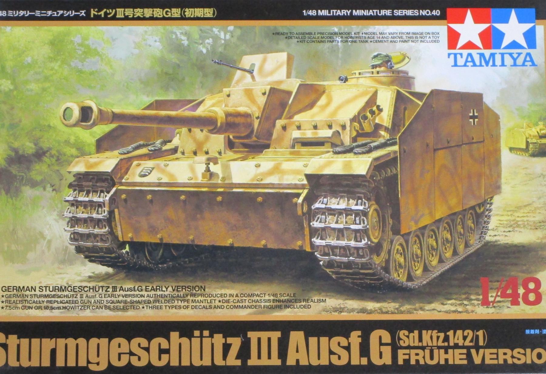 製品画像：24位