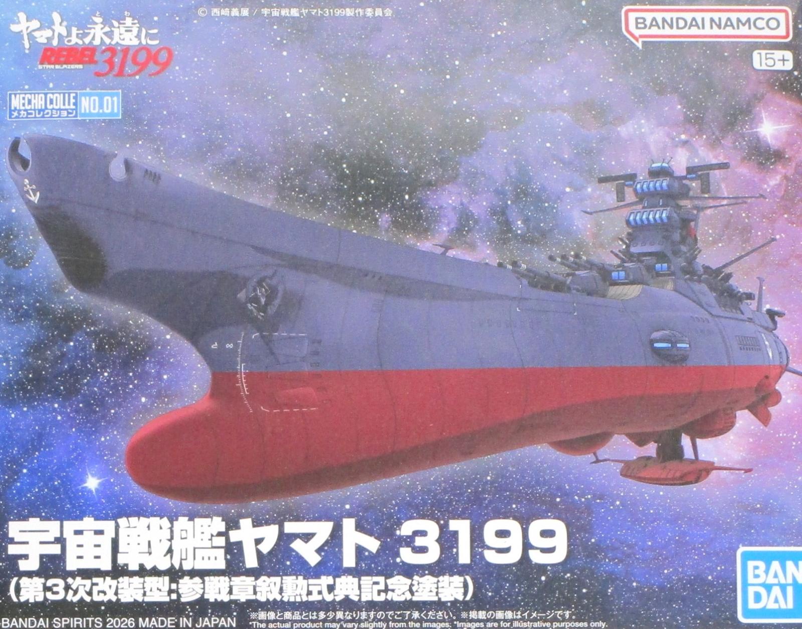 製品画像：25位