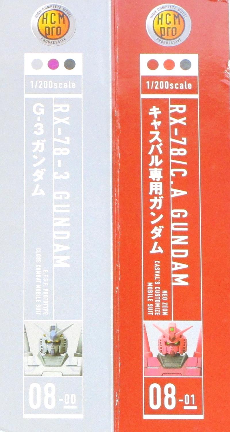 楽天市場】キャスバル専用 ガンダム（フィギュア｜コレクション