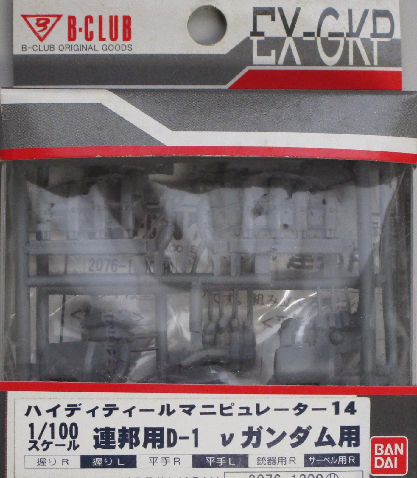 製品画像：29位